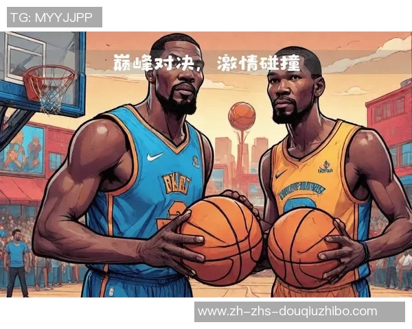 太阳与雷霆的巅峰对决谁能在NBA赛场上书写新的传奇篇章