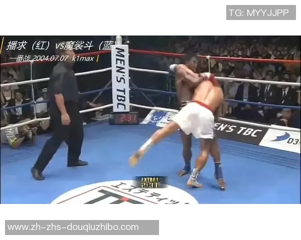 魔裟斗与播求巅峰对决谁将成为搏击界的传奇之王