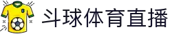 斗球体育直播 - 斗球体育在线观看 - 斗球体育官方直播入口